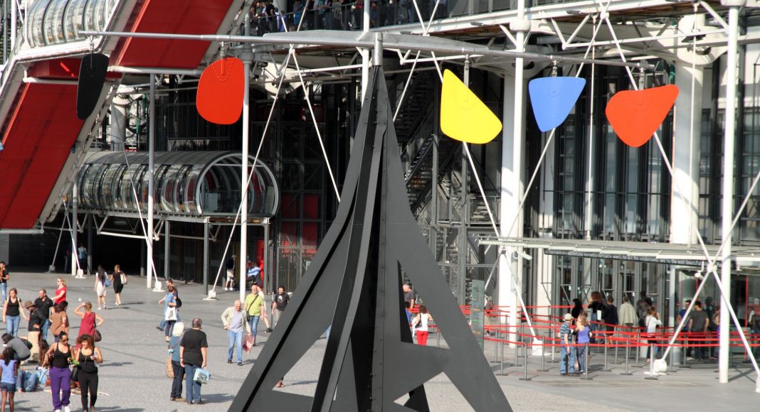 Κέντρο Ζωρζ Πομπιντού (Centre Georges Pompidou) , Παρίσι, Γαλλία , Ευρώπη