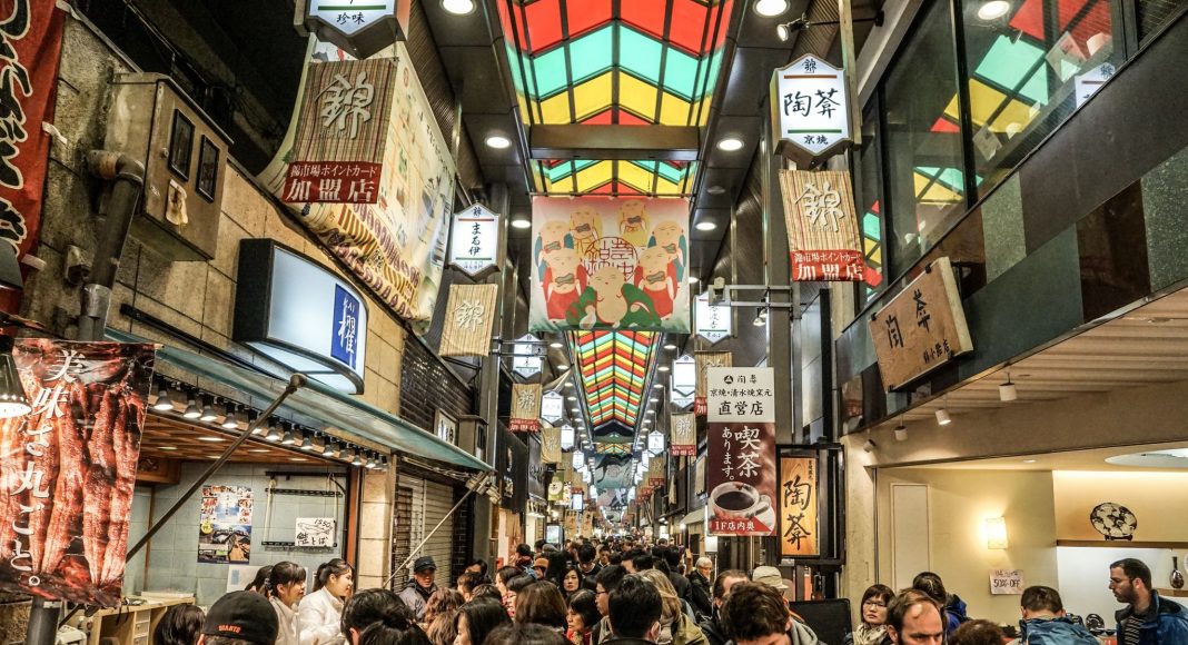 Αγορά Νίσικι (錦市場 (Nishiki Ichiba)) , Κιότο, Ιαπωνία, Ασία